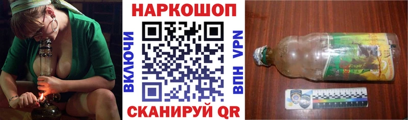Гашиш Стрежевой