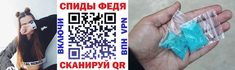 MEGA сайт  наркошоп  Стрежевой  Амфетамин 98% 