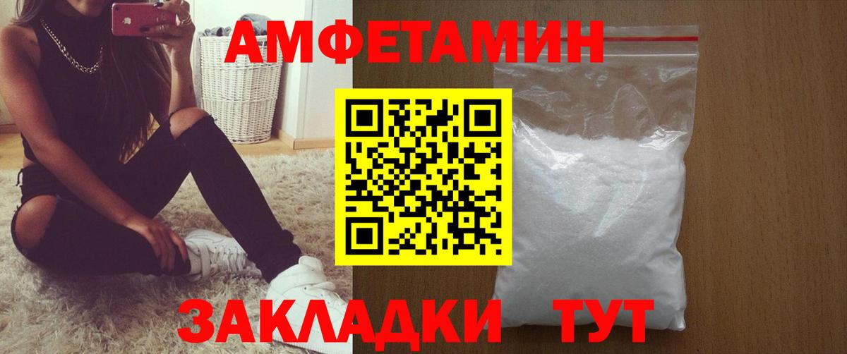 Гашиш  Конопля  Стрежевой  КОКАИН  Вход с VPN  Alpha PVP СК кристаллы  Меф МЯУ МЯУ кристаллы  Канабис 
