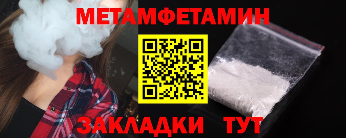Стрежевой  АМФЕТАМИН  Вход с VPN  АМФ  Amphetamine Premium 