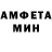Amphetamine Розовый Parker Croft
