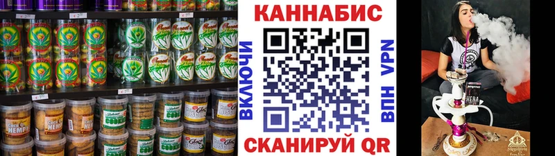 Печенье с ТГК конопля  Стрежевой 