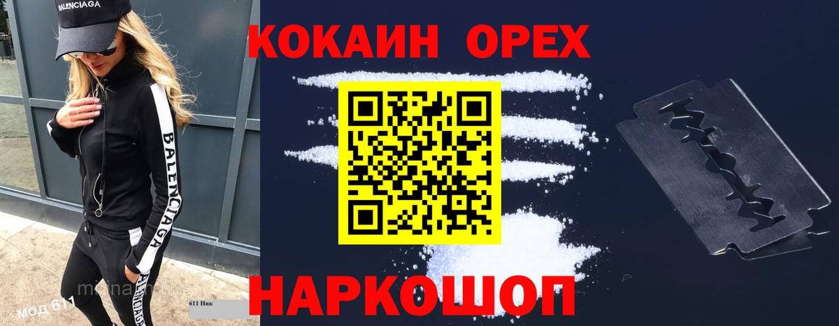 Cocaine 98%  Cocaine Columbia  Стрежевой  Вход с VPN 