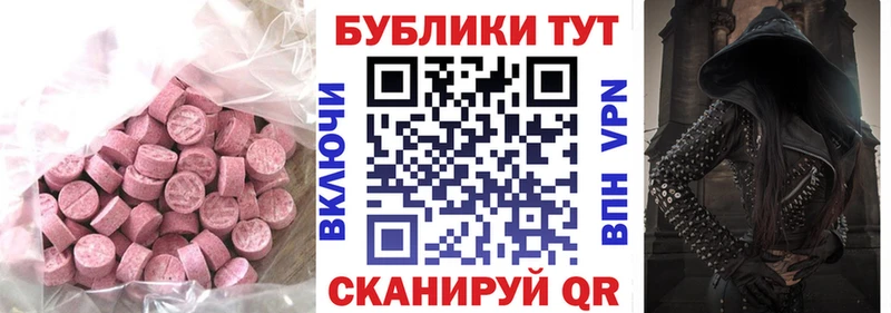 KRAKEN зеркало  закладка  Стрежевой  ЭКСТАЗИ 99% 