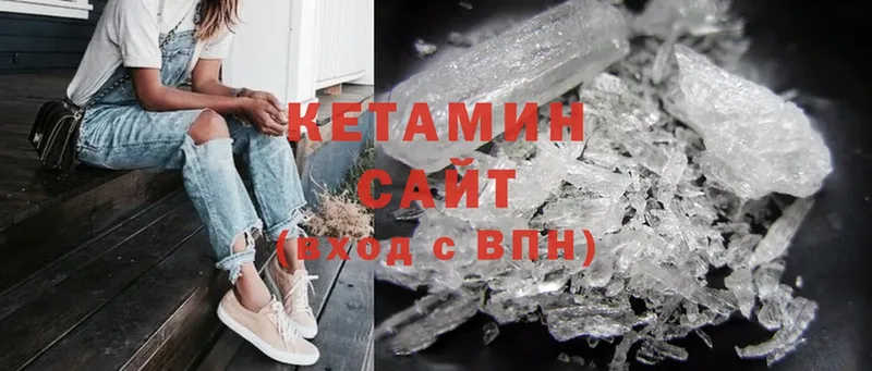 Кетамин ketamine Стрежевой