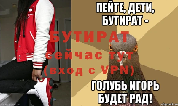 не бодяженный Аркадак