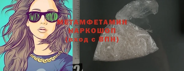 кокаин премиум Россошь