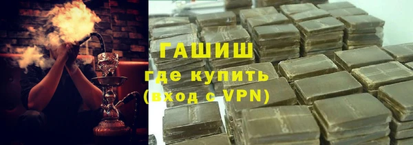 кокаин премиум Россошь