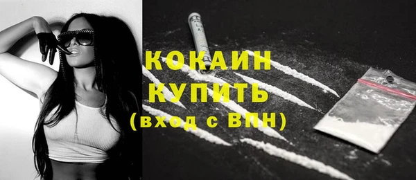кокаин премиум Россошь