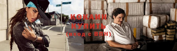 трава Баксан