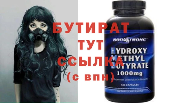 скорость Рославль
