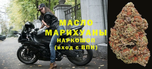 кокаин премиум Россошь