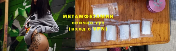 бошки Нижний Тагил