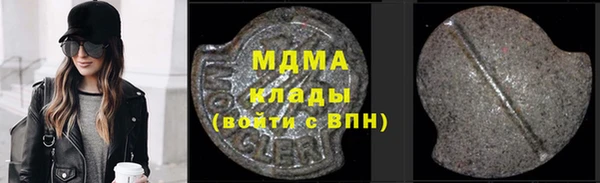 кокаин премиум Россошь