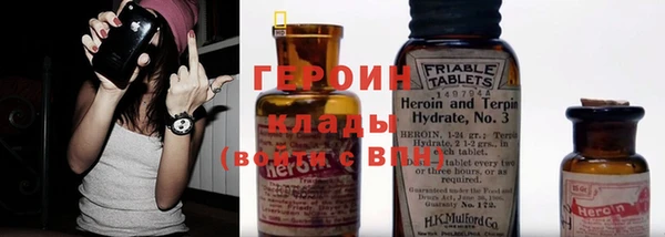 скорость Рославль