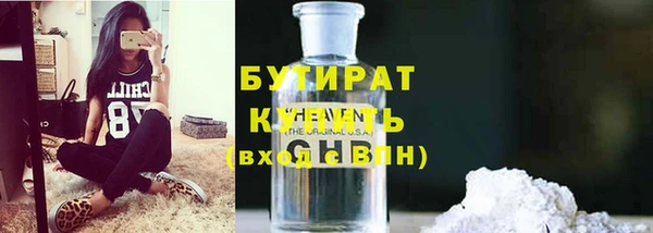 индика Армянск