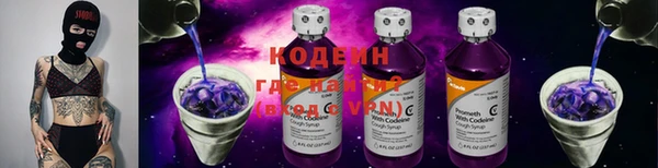 кокаин премиум Россошь