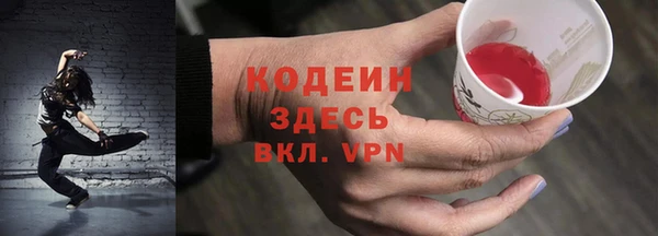 скорость Рославль