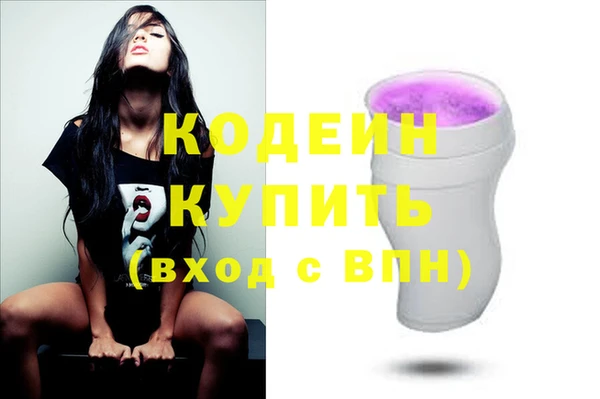 кокаин премиум Россошь