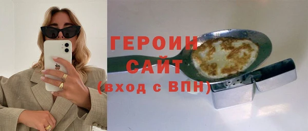 спиды Бронницы