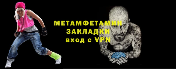 скорость Рославль