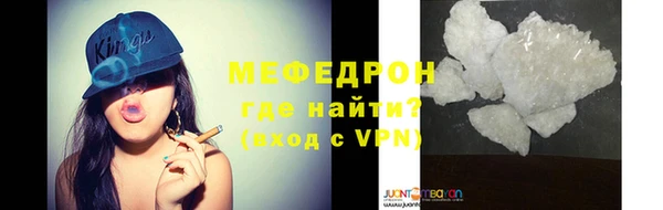 мефедрон VHQ Бугульма