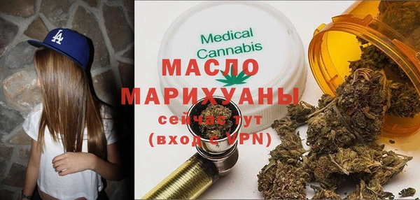 кокаин премиум Россошь