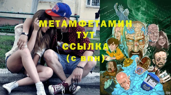 скорость Рославль
