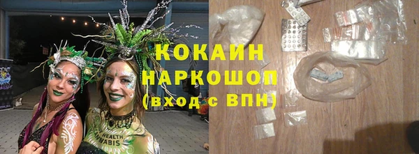 скорость Рославль