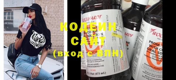 кокаин премиум Россошь