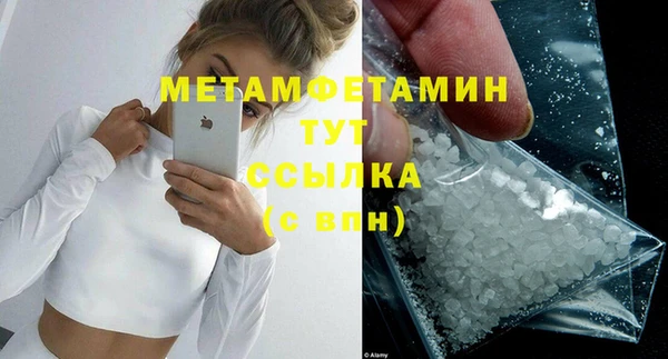 кокаин премиум Россошь