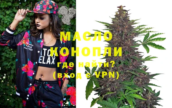 мефедрон VHQ Бугульма