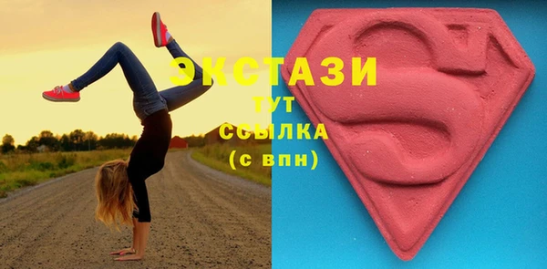 кокаин премиум Россошь
