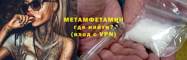 кокаин премиум Россошь