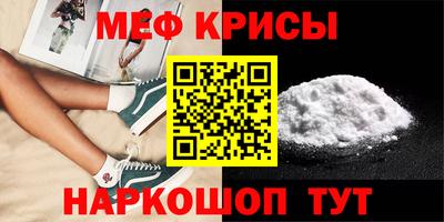а пвп мука Донской