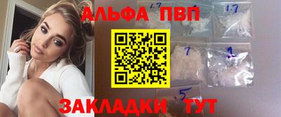 а пвп мука Донской