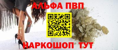 а пвп мука Донской