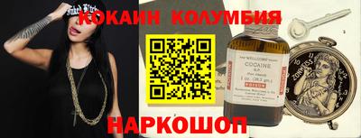 mdma Донецк
