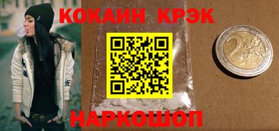 mdma Донецк