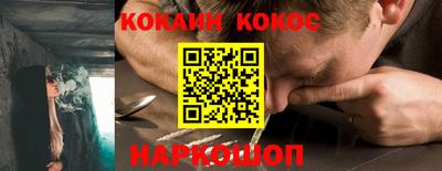 кокаин перу Дубна
