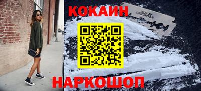 кокаин перу Дубна