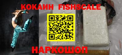 кокаин перу Дубна