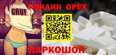 кокаин перу Дубна