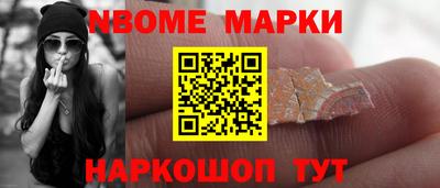 mdma Донецк