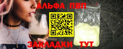 а пвп мука Донской