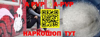 а пвп мука Донской