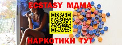 кокаин перу Дубна