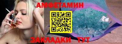 mdma Донецк