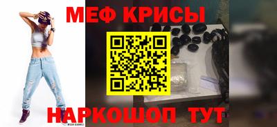 а пвп мука Донской