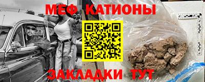 mdma Донецк